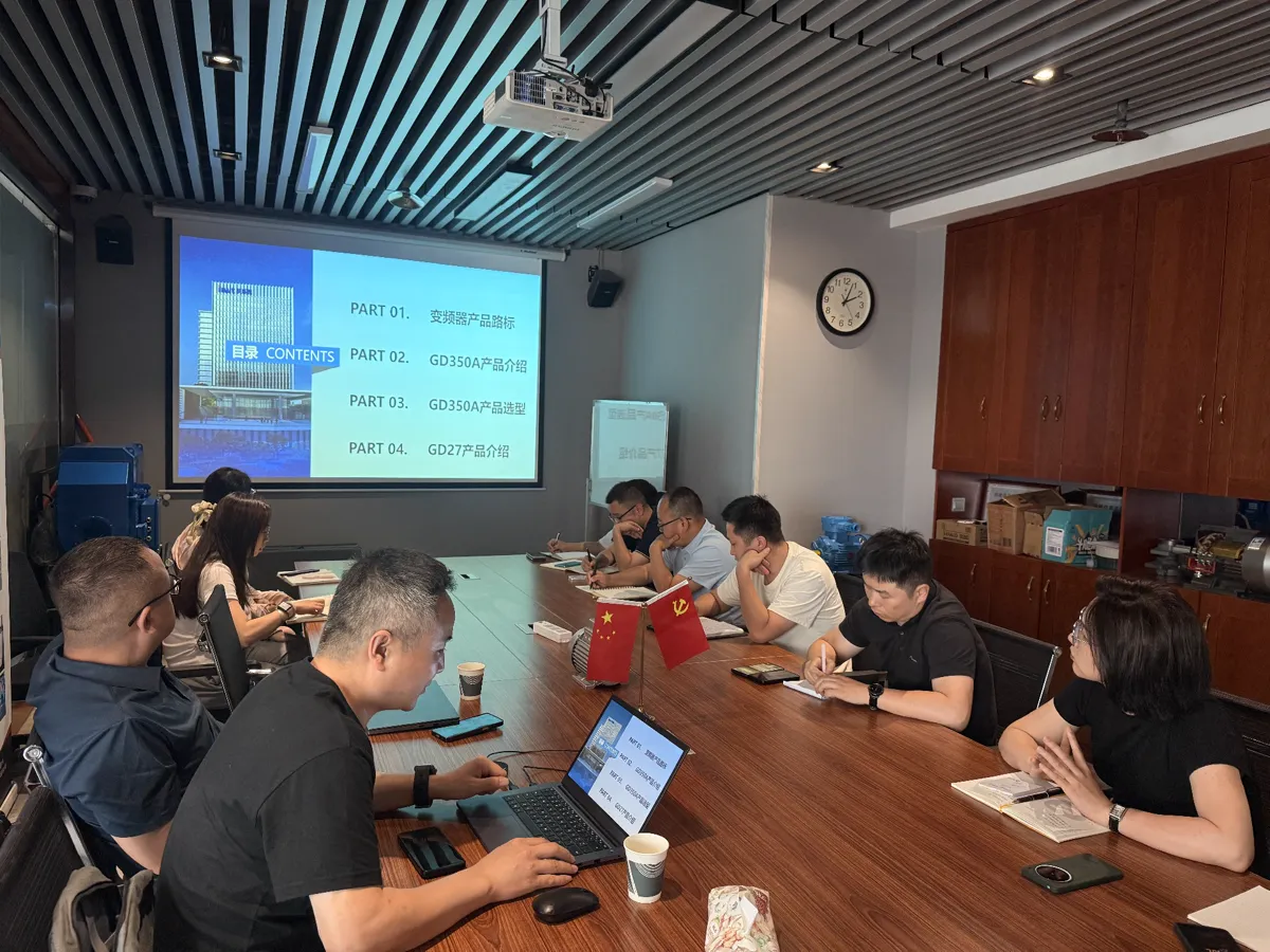 英威腾GD350A变频器技术交流会在上力举行